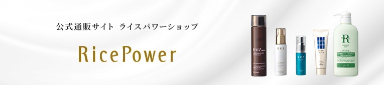 勇心酒造オンラインショップ Rice Power -online shop-